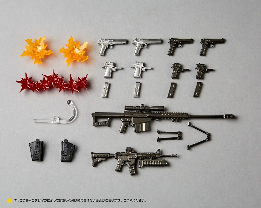 アクションフィギュアのプレイバリューを広げる汎用銃器セットが再登場！ 画像 2