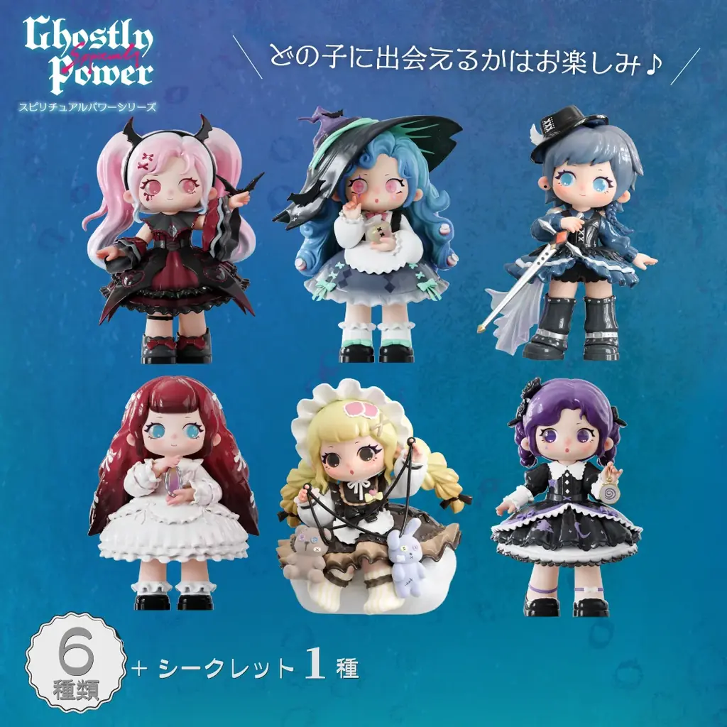 トレーディングフィギュア『ユーリー（ZIYULI）』第3弾『Spiritual Power』を発売 画像 8