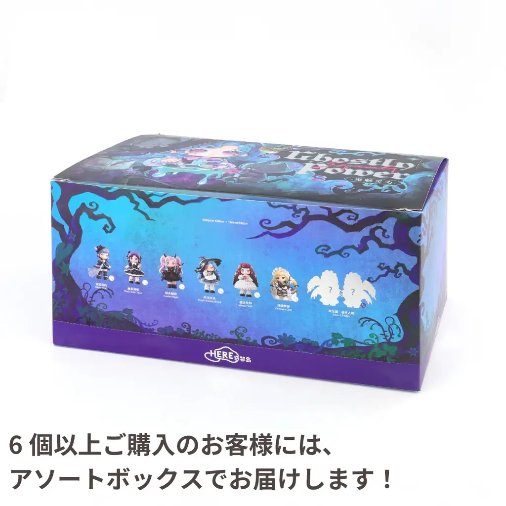 トレーディングフィギュア『ユーリー（ZIYULI）』第3弾『Spiritual Power』を発売 画像 9