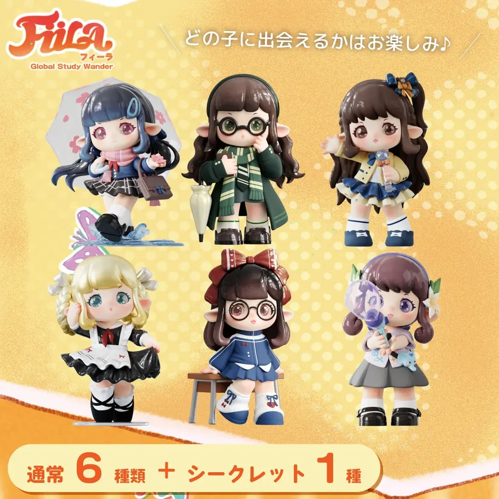 アジア発ブランド「HERE」より新シリーズ『フィーラ（Global Study Wander）』を発売 画像 8