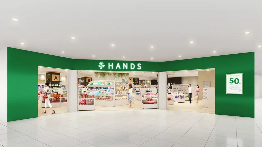 ハンズ自由が丘店が9月1日オープン　駅徒歩1分の新店