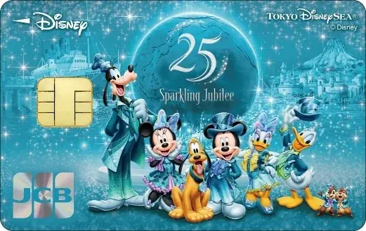 東京ディズニーシー25周年カード