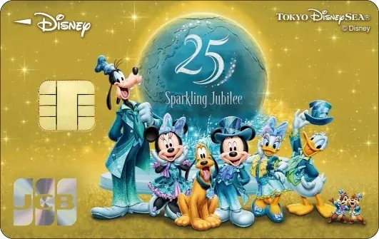 ディズニー★JCBカードに期間限定デザイン「東京ディズニーシー®25周年記念カード」が登場！ 画像 2