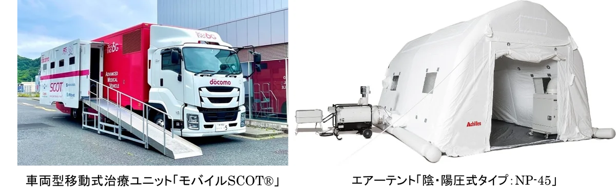 4月21日開幕 Medtec Japan 有明で最新医療機器展示