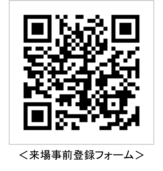 医療機器の製造・設計に関する国内唯一の専門展示会・セミナー【Medtec Japan】「Medtecイノベーション大賞」ノミネート企業、セミナープログラム紹介　2026年4月21日（火）～23日（木） 画像 6