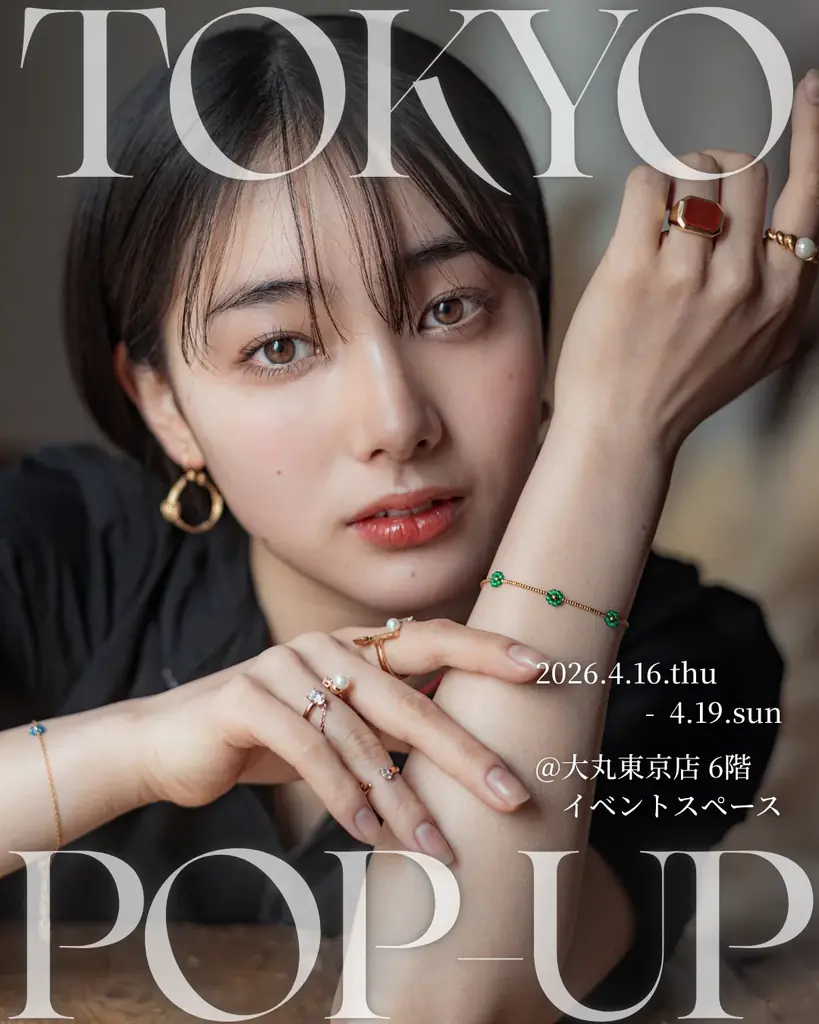 マチルダデプト ポップアップ