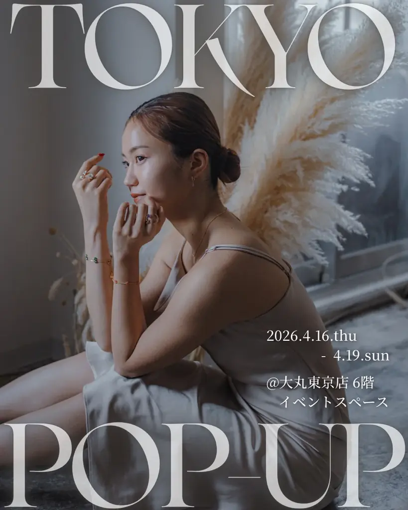 SEVENTEEN / NCT WISH / RIIZE など人気 K-POP アーティストも愛用しているアクセサリーブランドとジュエリーブランドとヘッドウェアブランドが東京駅の百貨店で期間限定販売！ 画像 2