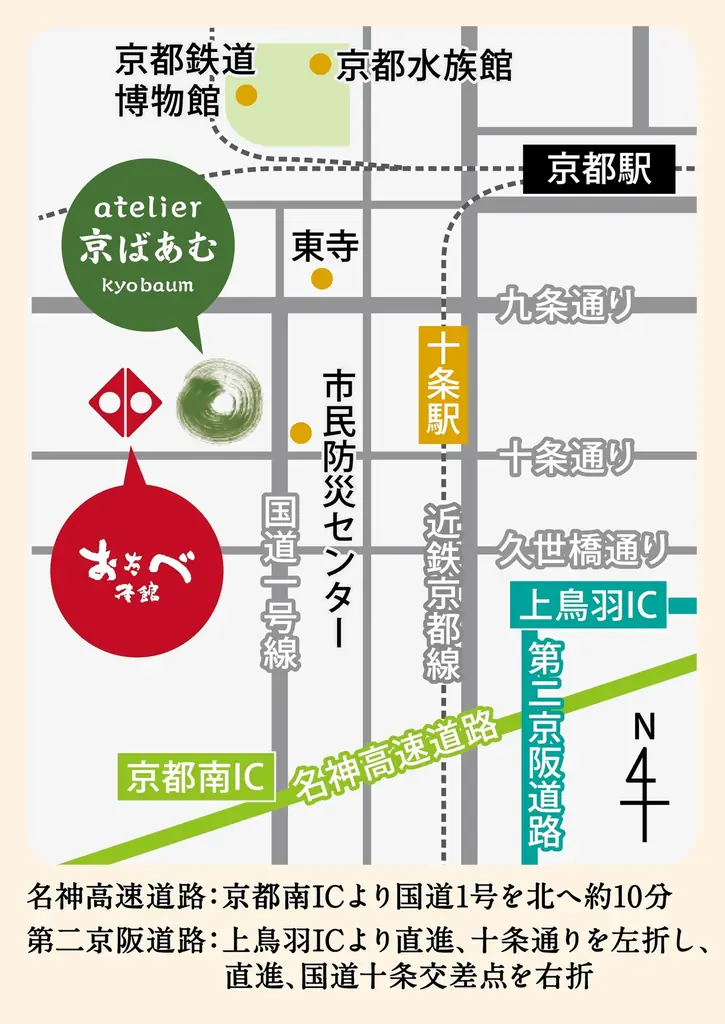 【atelier京ばあむ】GW限定イベント開催！あめ細工実演やパティシエ体験、限定スイーツが登場 画像 13