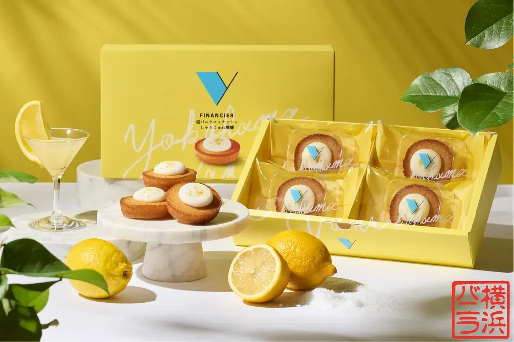 4月22日発売 横浜バニラのしゃりじゅわ檸檬