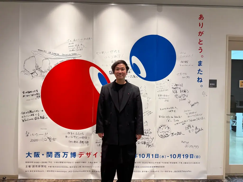 万博の“つづき”を、みんなでつくる。COMMONs、共創型出版プロジェクト始動 ──「#わたしの万博物語」を開始 画像 2