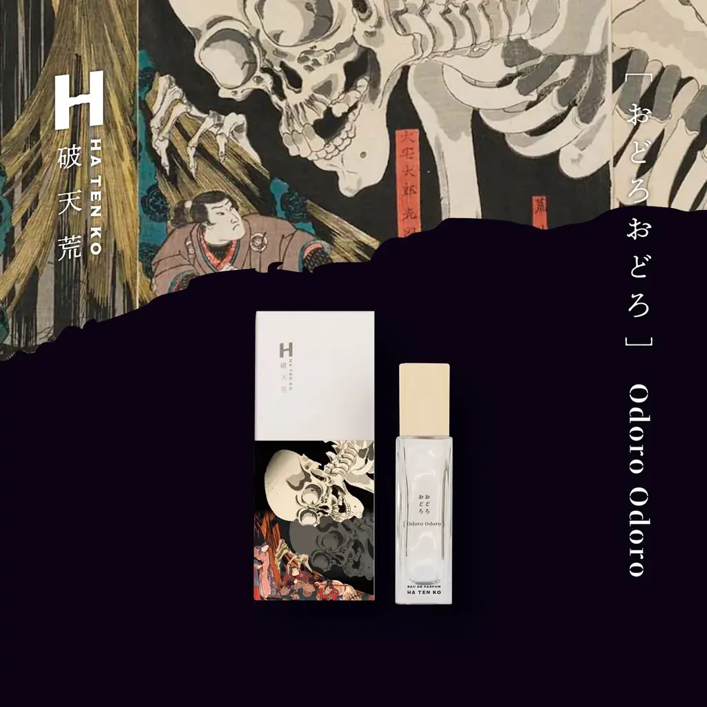 〈破天荒〉より浮世絵着想の数量限定香水「浪速」発売。携帯に便利な30mLサイズも新登場。4月29日（水・祝）より阪急うめだ本店で先行発売・イベント開催。 画像 8