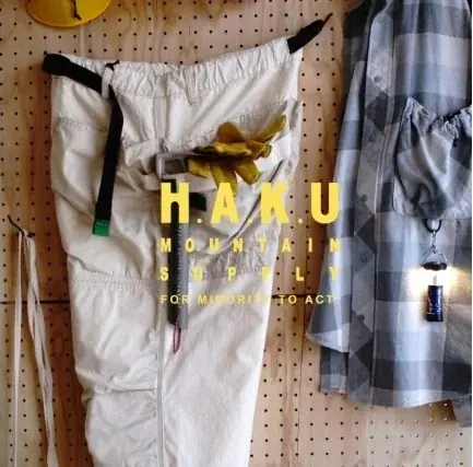 【阪急うめだ本店】“漆×キャンプ” 伝統工芸がアウトドアを革新。 220年続く漆の技をフィールドへ 画像 4