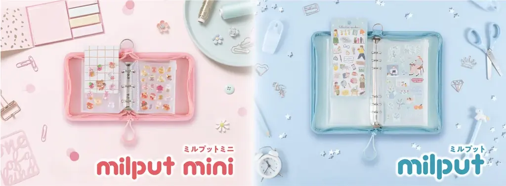 ミルプット新発売