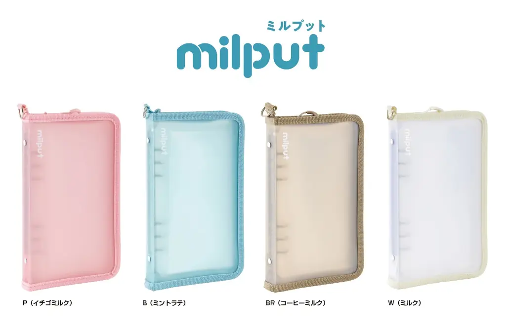 ファスナー付きのシールバインダー「 milput(ミルプット)」が新発売 画像 9