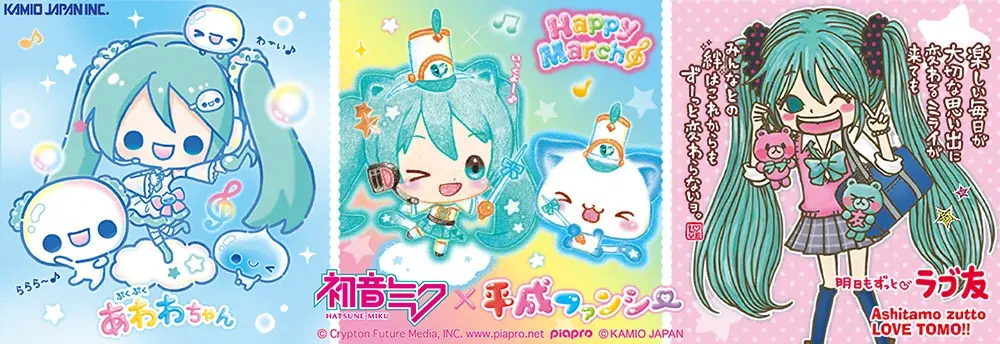 【大丸神戸店】記憶のどこか、懐かしくて新しい「平成」へ「NEO平成レトロ展」開催決定 画像 10