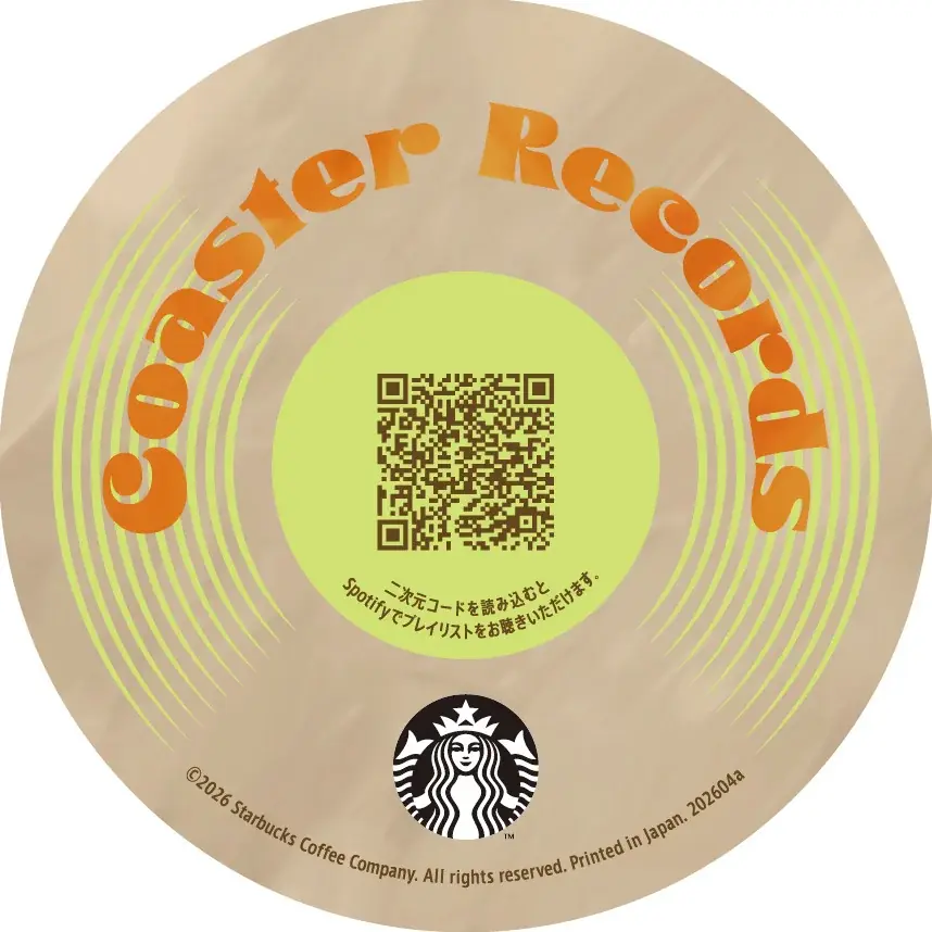 スターバックス 日本上陸30周年 “WHY NOT COFFEE?”スタート　第1弾として新しい「キャラメル マキアート」を4月17日（金）より発売 画像 5