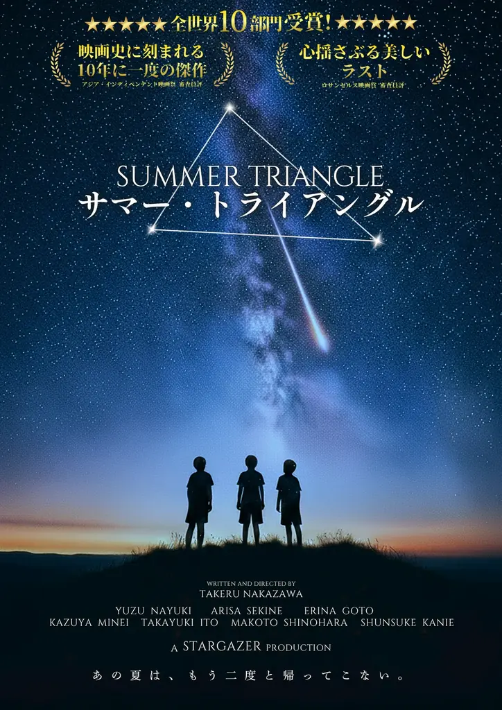 AIを活用して映画制作! 映画祭受賞歴のある映画監督が制作ノウハウを全公開した書籍『動画生成AIではじめよう 映画・映像制作』が新発売! 画像 3