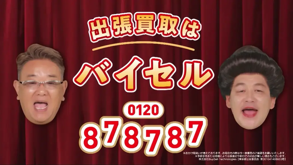 ベスト・アドバタイザー発表！4年連続トップを走る“絶対王者”は？躍進企業や獲得効率ランキングまで最新動向を総括 画像 5