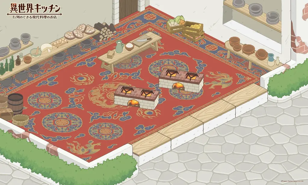 『異世界キッチン』復刻イベント「開け！異世界中華料理店」開催！ 画像 2