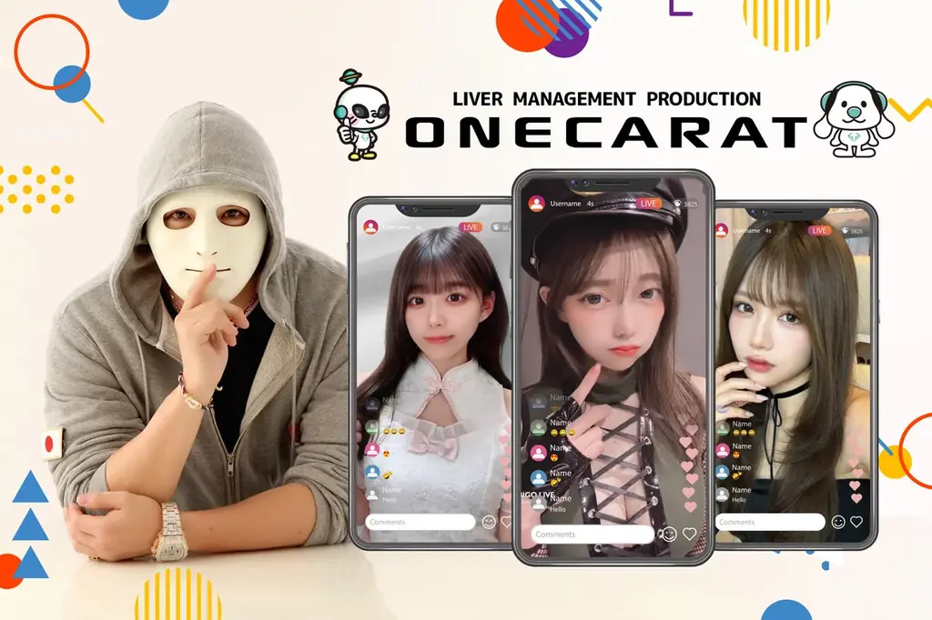 ライブ配信事務所「ONECARAT」が春のお花見＆ゲーム交流会を開催【イベントレポート】 画像 10