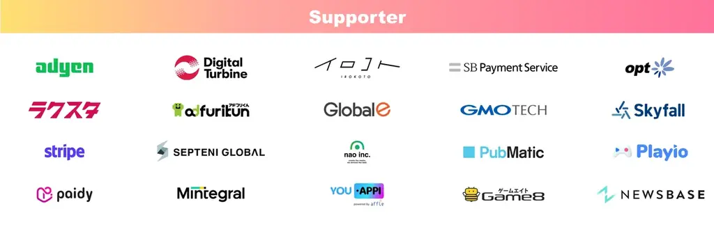 2026年6月3日（水）に開催するゲーム業界最大級のビジネスイベント『GAME FUTURE SUMMIT 2026』参加エントリー受付開始！公式サイトの公開と登壇者第1弾、イベントスポンサーを発表 画像 6