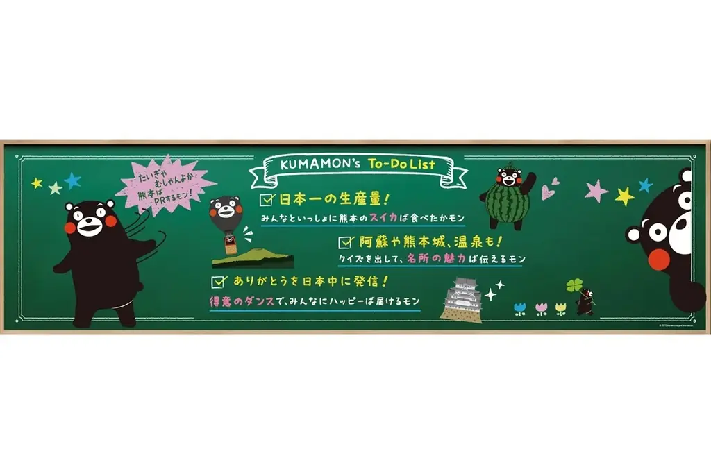【WHGホテルズ】“お仕事モード”のくまモンの日常をのぞき見しよう！　コラボレーションルーム「熊本県営業部長のスペシャルルームだモン！」が誕生　『くまモン WHGホテルズに出張中！』 画像 8