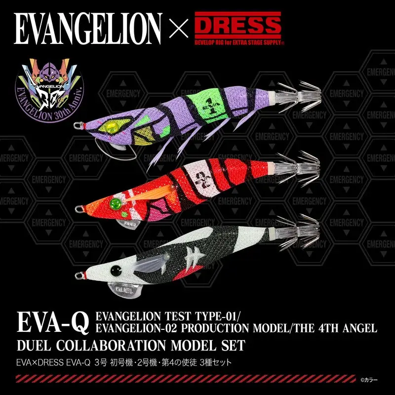 EVA-Q 3号発売
