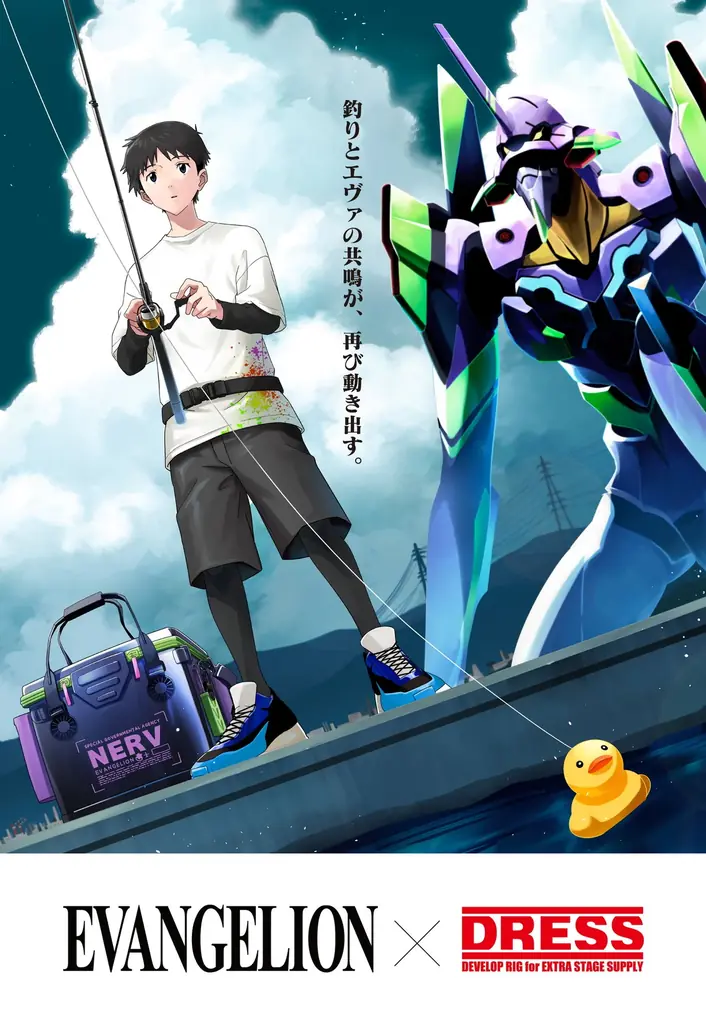『エヴァンゲリオン』と釣具ブランドDRESSのコラボ最終弾！ただのエギではない！ファンの心とイカをがっちりゲット「EVA×DRESS EVA-Q 3号」初号機・2号機・第4の使徒 3種セット！5月発売 画像 14