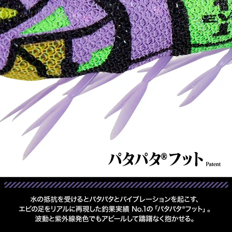 『エヴァンゲリオン』と釣具ブランドDRESSのコラボ最終弾！ただのエギではない！ファンの心とイカをがっちりゲット「EVA×DRESS EVA-Q 3号」初号機・2号機・第4の使徒 3種セット！5月発売 画像 4