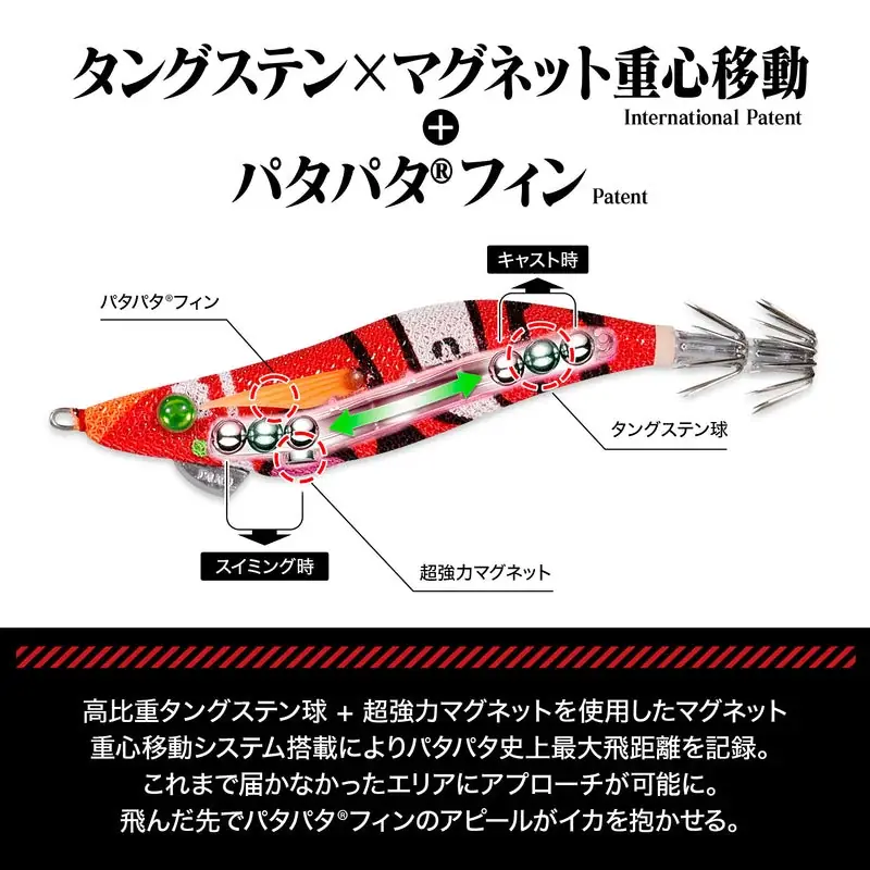 『エヴァンゲリオン』と釣具ブランドDRESSのコラボ最終弾！ただのエギではない！ファンの心とイカをがっちりゲット「EVA×DRESS EVA-Q 3号」初号機・2号機・第4の使徒 3種セット！5月発売 画像 7