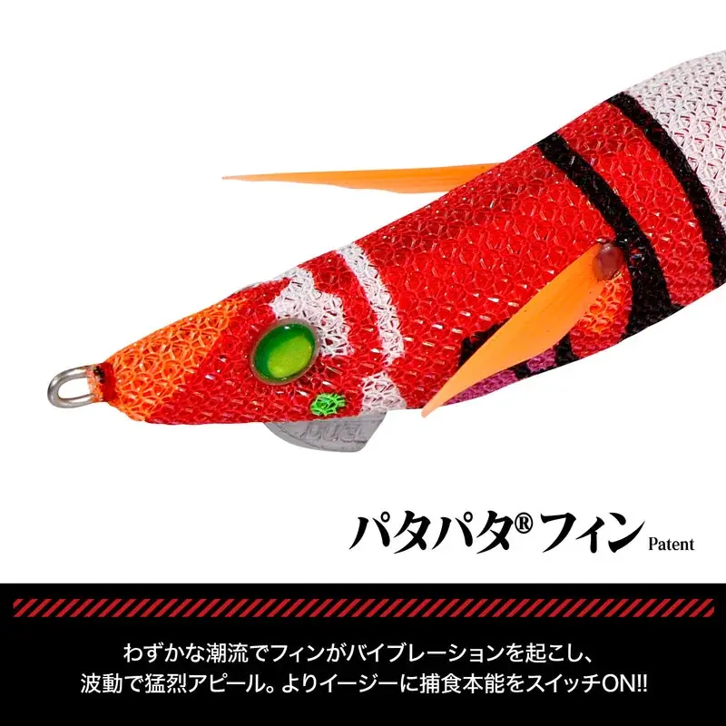 『エヴァンゲリオン』と釣具ブランドDRESSのコラボ最終弾！ただのエギではない！ファンの心とイカをがっちりゲット「EVA×DRESS EVA-Q 3号」初号機・2号機・第4の使徒 3種セット！5月発売 画像 8