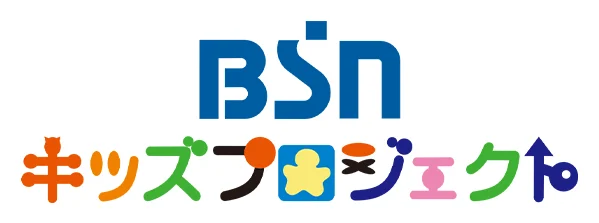 【オイシックス新潟】4/30(木)阪神戦は「BSNキッズプロジェクト」コラボDAY！ハレッタが出演＆約500名の保育園児が来場 画像 2
