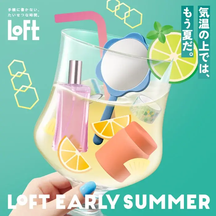 ロフト晴雨兼用傘展開