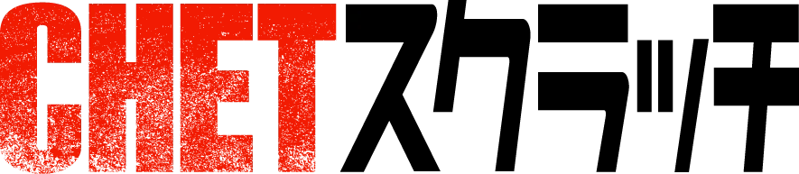 サッカーゲーム実況が大人気！2.5次元VTuber「なつしば」の限定グッズが必ず当たる“ハズレなし”オンラインくじが登場！ 画像 4