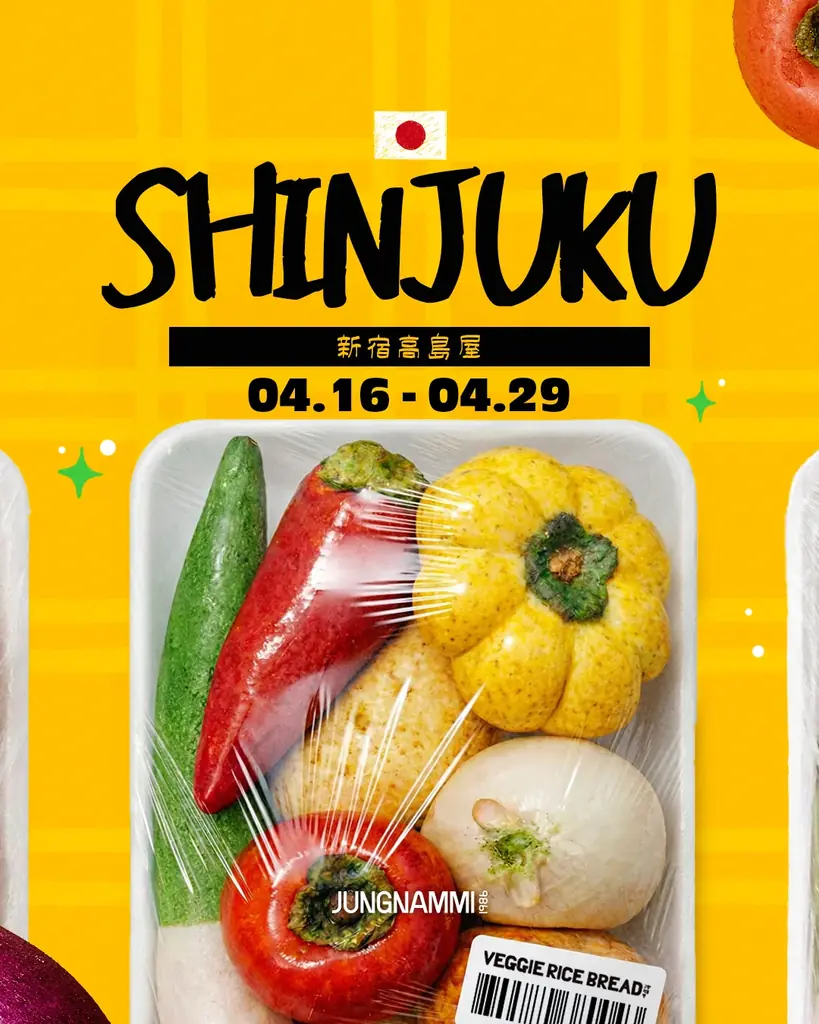日本各地で行列が途切れない人気のジョンナンミミョンガ。この春も新宿でPOPUP開催予定🌸韓国のオモニの手仕事による「グルテンフリー×スイーツ野菜」のやさしい味わいをお楽しみください！ 画像 2