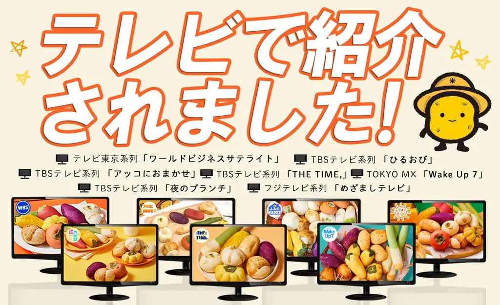 日本各地で行列が途切れない人気のジョンナンミミョンガ。この春も新宿でPOPUP開催予定🌸韓国のオモニの手仕事による「グルテンフリー×スイーツ野菜」のやさしい味わいをお楽しみください！ 画像 7