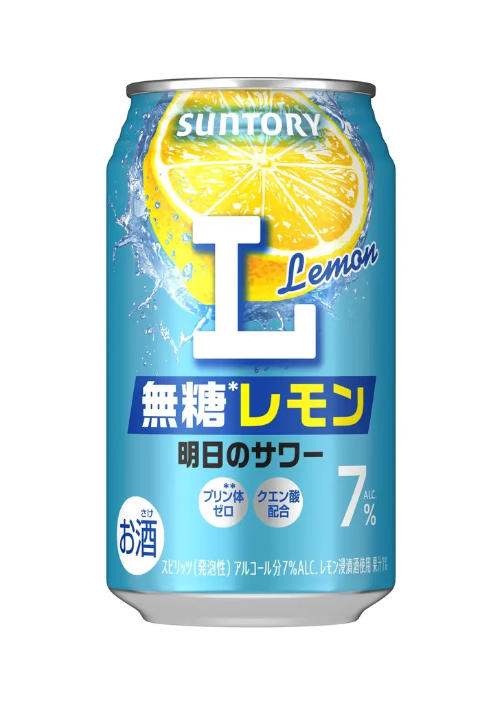 ローソン限定「明日のサワー」3種、4月21日発売