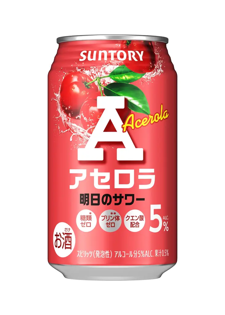 ローソン限定「明日のサワー」3種新発売 画像 2