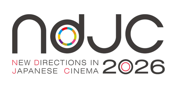 【ndjc2026】〈監督募集開始〉「ndjc：若手映画作家育成プロジェクト2026」 画像 1