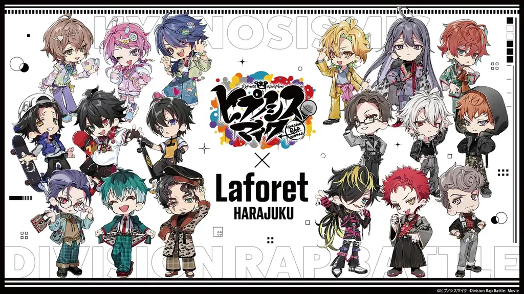 映画『ヒプノシスマイク -Division Rap Battle-』とラフォーレ原宿コラボ企画映画『ヒプノシスマイク -Division Rap Battle-』× Laforet HARAJUKU 画像 11