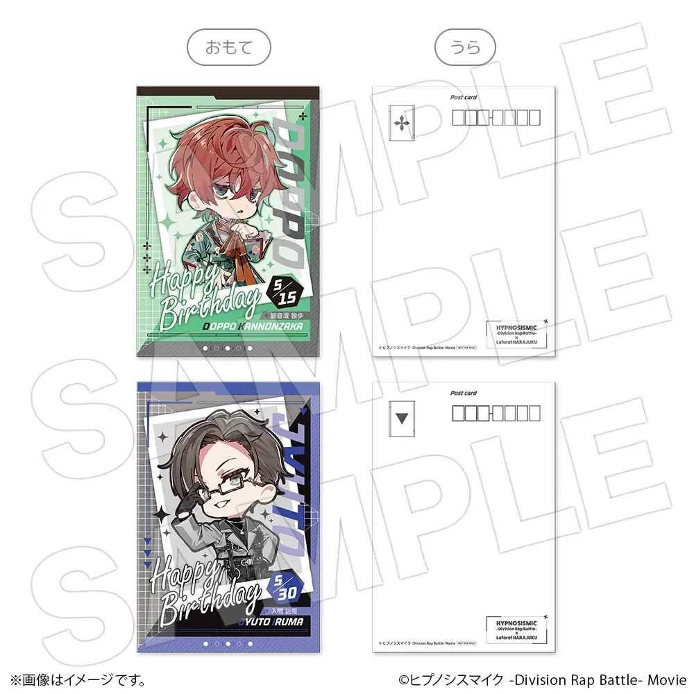 映画『ヒプノシスマイク -Division Rap Battle-』とラフォーレ原宿コラボ企画映画『ヒプノシスマイク -Division Rap Battle-』× Laforet HARAJUKU 画像 22