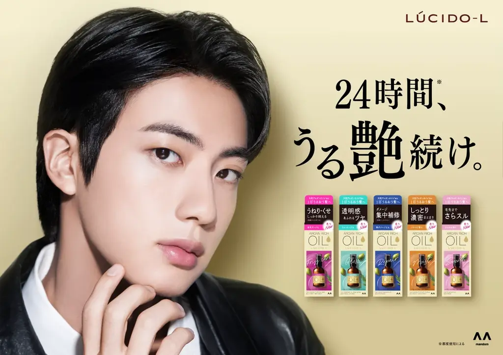 4月23日開始 ルシードエル×Jin POPUPが渋谷・難波で