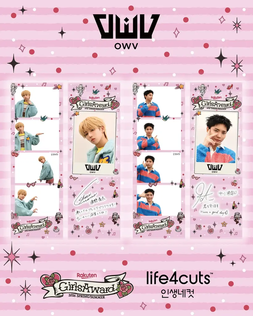 「OWV」× 「GirlsAward」 × 「人生4カット」　スペシャルコラボフレームが登場 画像 2