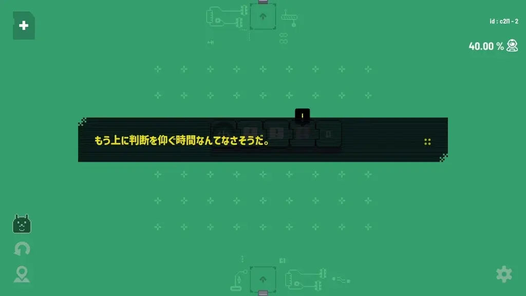 【算数がちょっと好きになるパズル】ジグソーパズル × 四則演算（+-×÷）の『エレクトロジカル』本日2026年4月15日（水）よりSteamにて正式リリース！ 画像 11