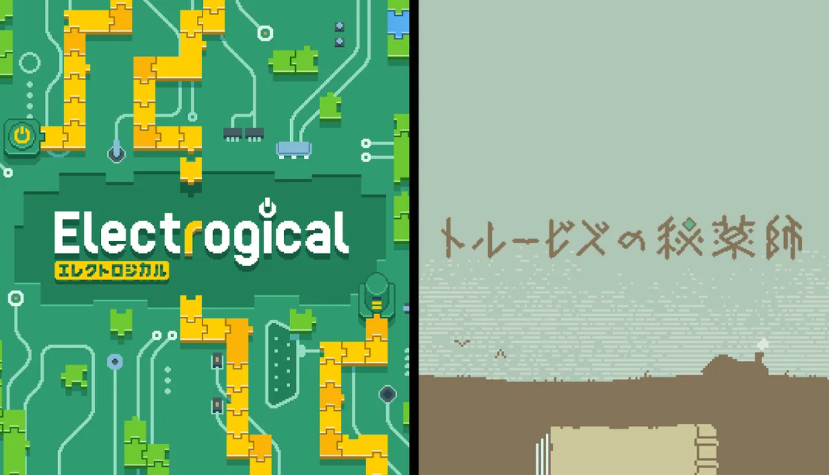 【算数がちょっと好きになるパズル】ジグソーパズル × 四則演算（+-×÷）の『エレクトロジカル』本日2026年4月15日（水）よりSteamにて正式リリース！ 画像 4