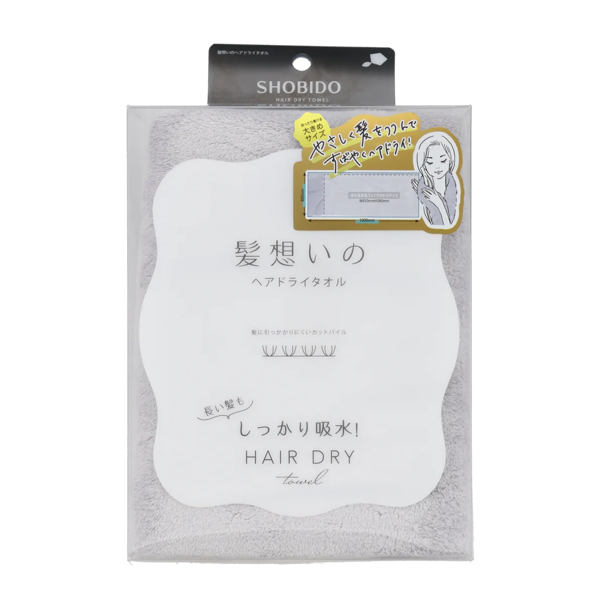 長い髪もしっかり吸水！摩擦レスで髪にやさしく、ヘアドライ中もかわいい♡粧美堂から、サンリオキャラクターズ限定デザイン「髪想いのヘアドライキャップ」発売 画像 15