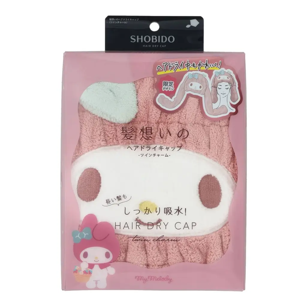 長い髪もしっかり吸水！摩擦レスで髪にやさしく、ヘアドライ中もかわいい♡粧美堂から、サンリオキャラクターズ限定デザイン「髪想いのヘアドライキャップ」発売 画像 2