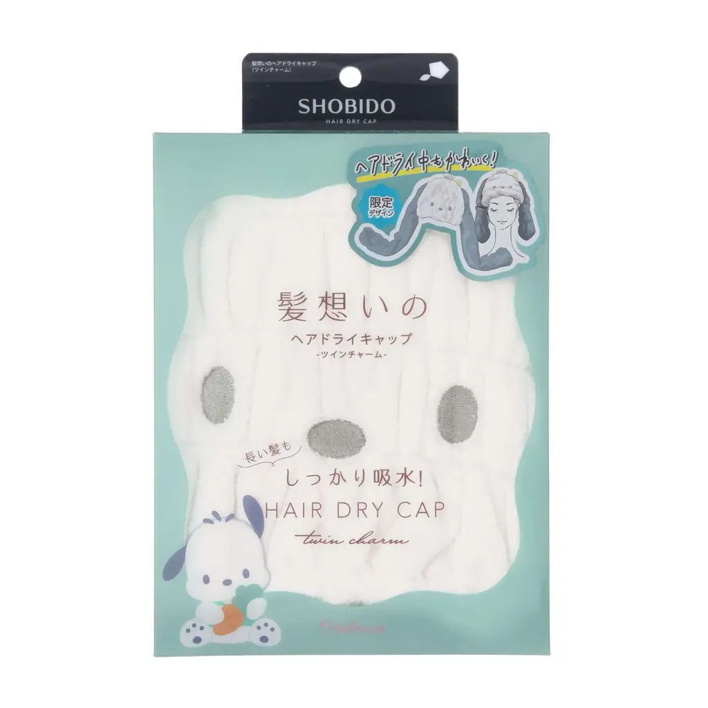 長い髪もしっかり吸水！摩擦レスで髪にやさしく、ヘアドライ中もかわいい♡粧美堂から、サンリオキャラクターズ限定デザイン「髪想いのヘアドライキャップ」発売 画像 6