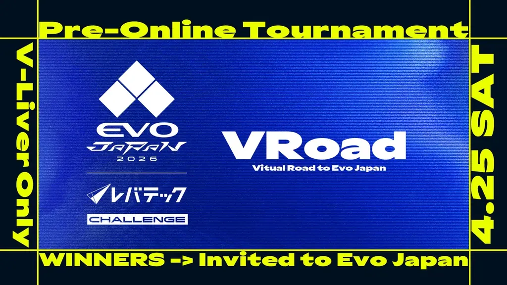レバテック VRoad予選