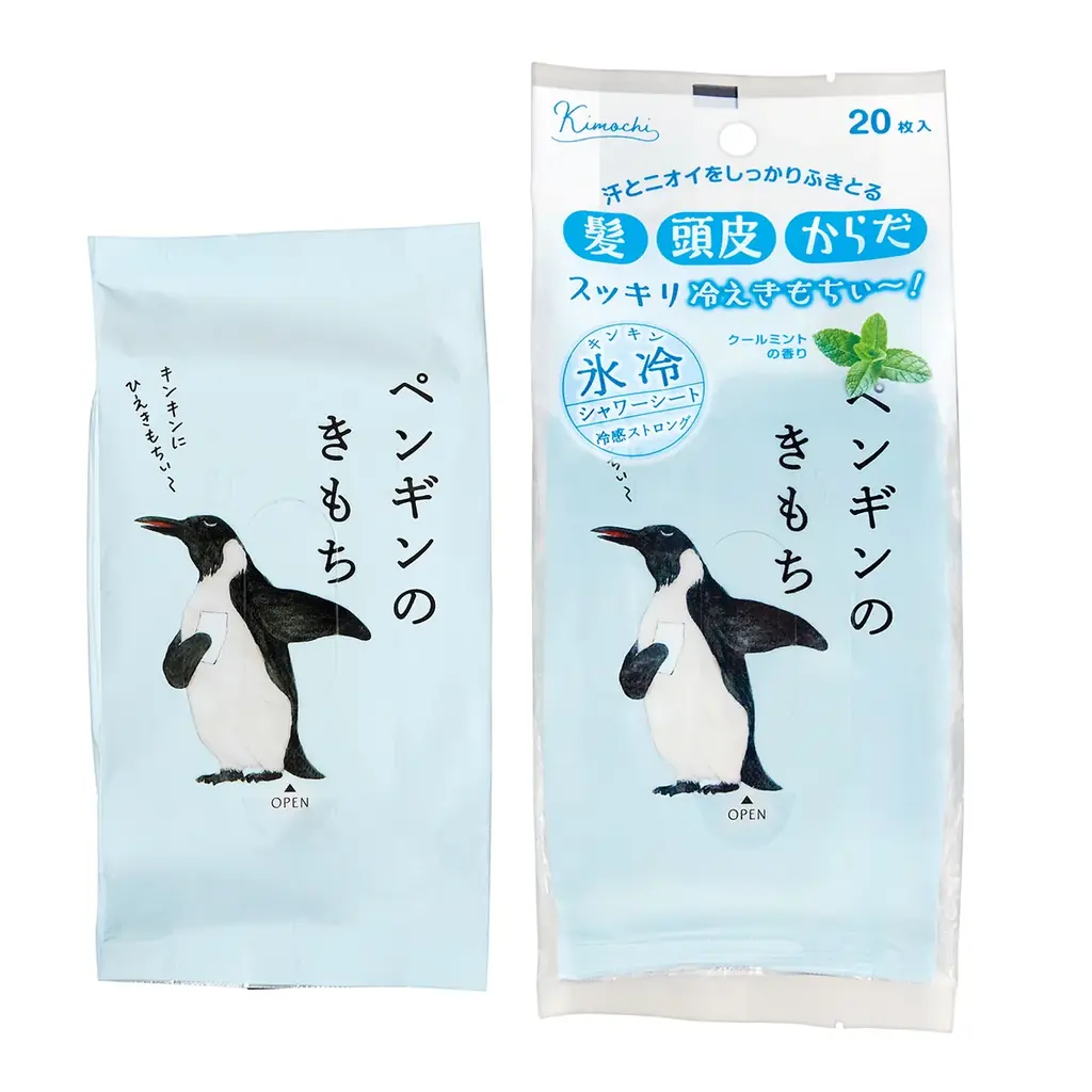 暑さ・汗・ニオイ夏の不快に 動物たちの“きもち”になるひんやり体験「キモチ氷冷」2026数量限定発売 画像 13